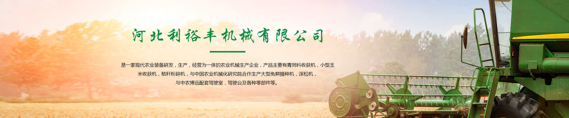 wellbet吉祥访下载app